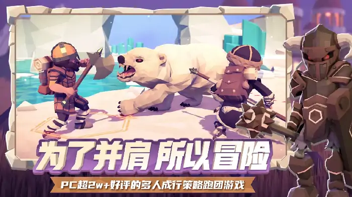 为了吾王最强地牢阵容手机版职业搭配攻略