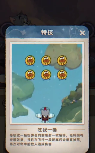 发条总动员汤姆怎么样,发条总动员汤姆介绍