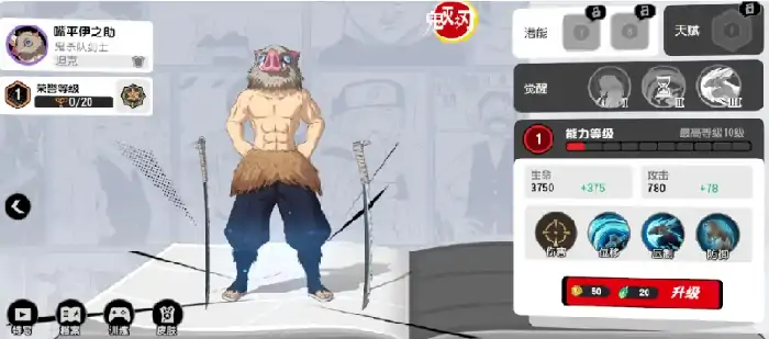 漫画群星大集结角色有哪些,漫画群星大集结角色排行一览