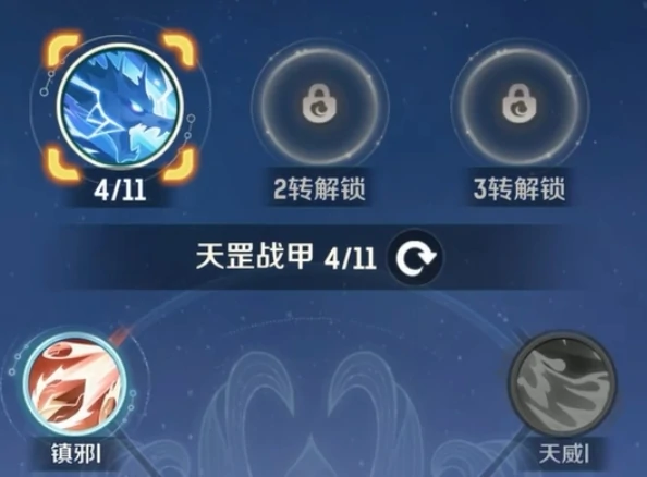 灵兽大冒险职业天赋怎么加点,灵兽大冒险手游天赋加点攻略
