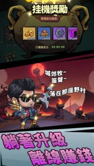 李老八历险记公测倒计时 重磅上线日期抢先看