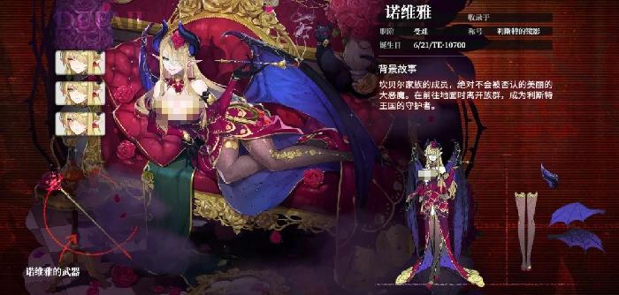 千年之旅星痕排名一览,千年之旅手游星痕角色强度介绍