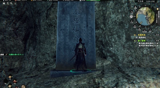 下一站江湖2地宫白莲神怎么通过,下一站江湖2白莲神地宫攻略