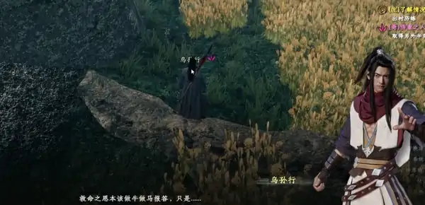 下一站江湖2花安位置介绍,下一站江湖2手游花安在哪