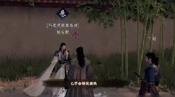 下一站江湖2不夜京怎么加入,下一站江湖2手游不夜京攻略
