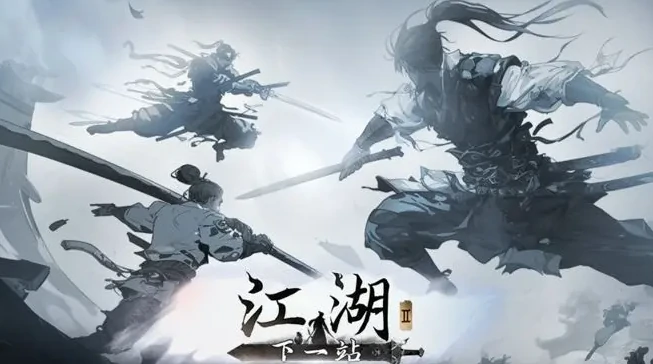下一站江湖2上香效果揭秘 祈福加成全解析