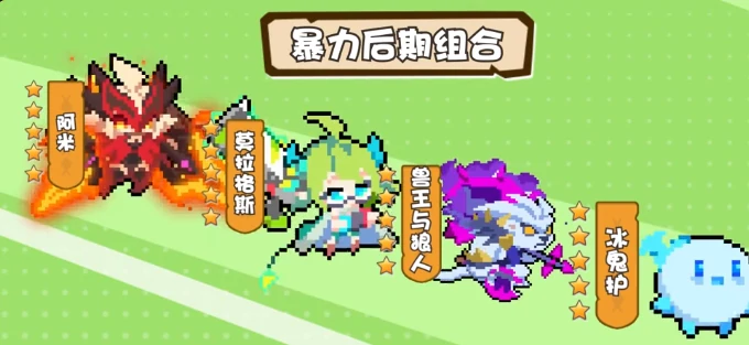 最强勇者外传技能加点攻略