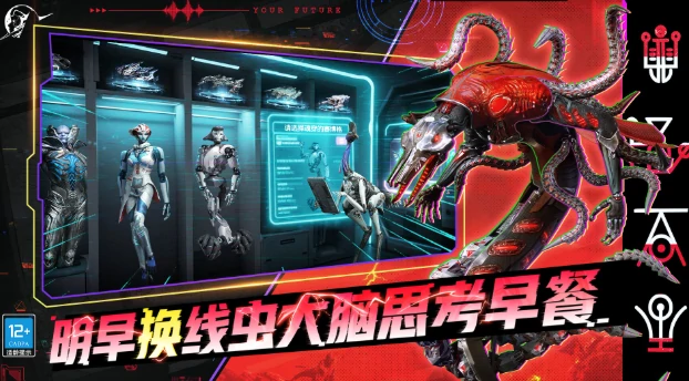 星际理想国开发商是哪个,星际理想国开发团队介绍