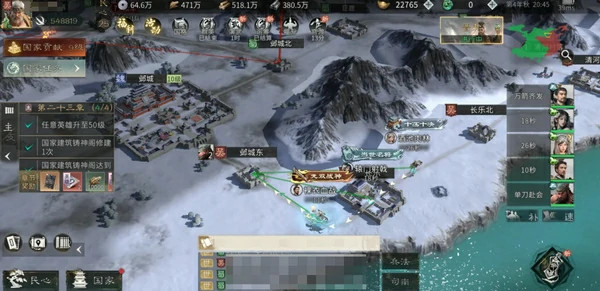 三国天下归心公测时间介绍,三国天下归心手游什么时候出