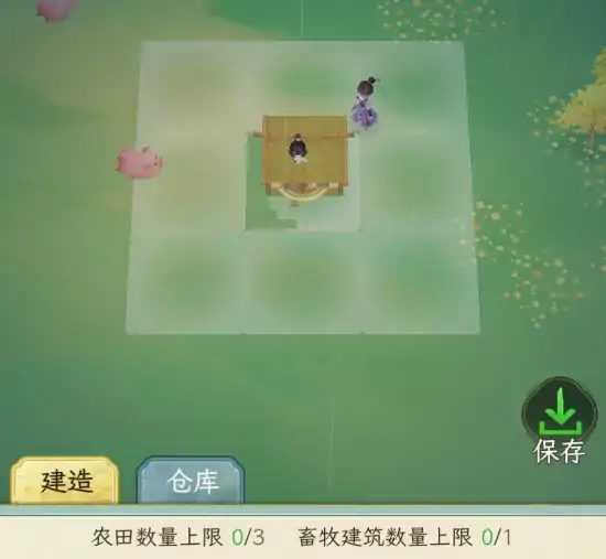 华夏千秋建造玩法怎么玩,华夏千秋建造玩法介绍