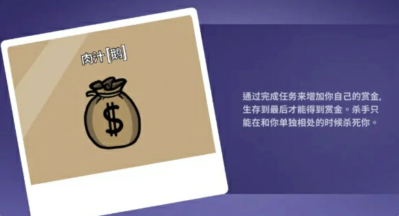 鹅鸭杀角色介绍,鹅鸭杀手游有哪些角色