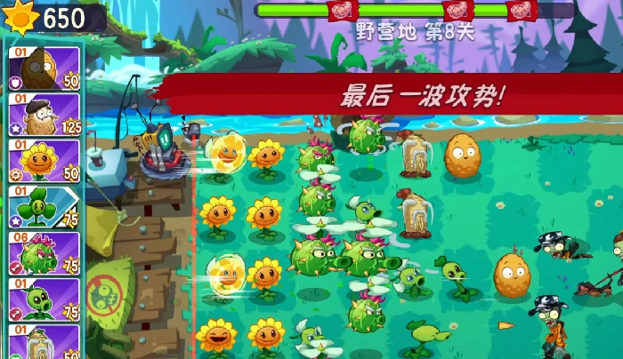 植物大战僵尸3花园战争怎么玩,植物大战僵尸3花园战争玩法介绍