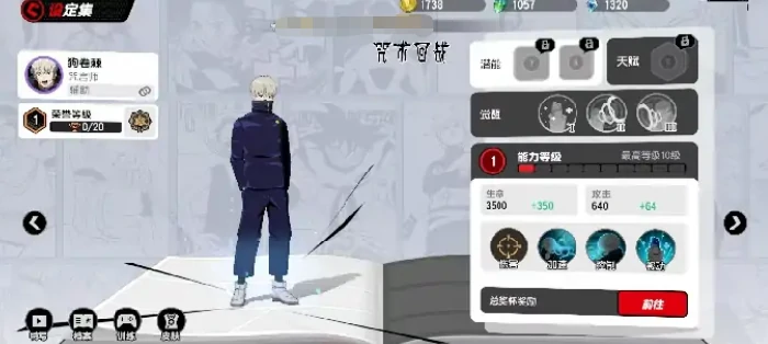 漫画群星大集结节奏榜一览,漫画群星大集结手游角色排行分享