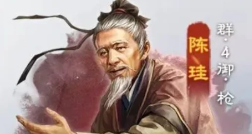 三国志战棋版陈珪介绍,三国志战棋版陈珪怎么样