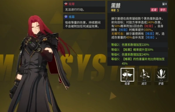 伊瑟基尔怎么操作,伊瑟赫尔基德玩法技巧