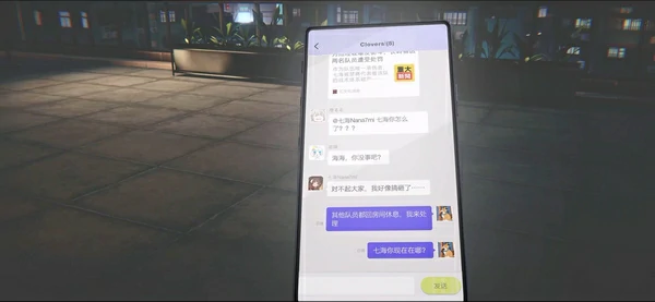 虚环上线时间介绍,虚环手游什么时候出