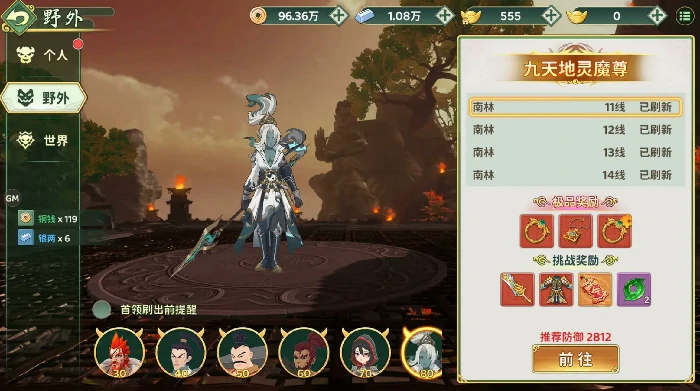 热血江湖归来神兵怎么玩,热血江湖归来神兵锻造攻略