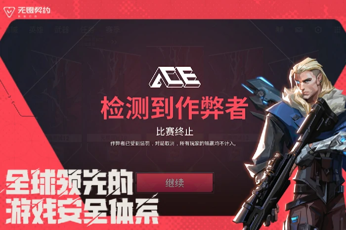 无畏契约手游几点开服,无畏契约源能行动开服时间介绍,无畏契约