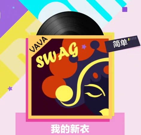 舞力全开派对测试时间介绍,舞力全开派对什么时候开测