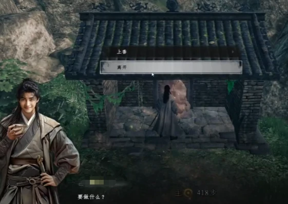 下一站江湖2福气怎么提升,下一站江湖2手游福气有什么用