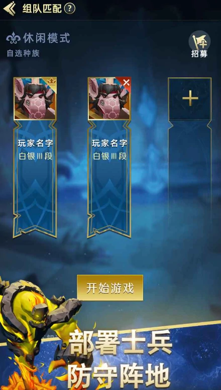 爆爆军团公测时间,爆爆军团什么时候上线