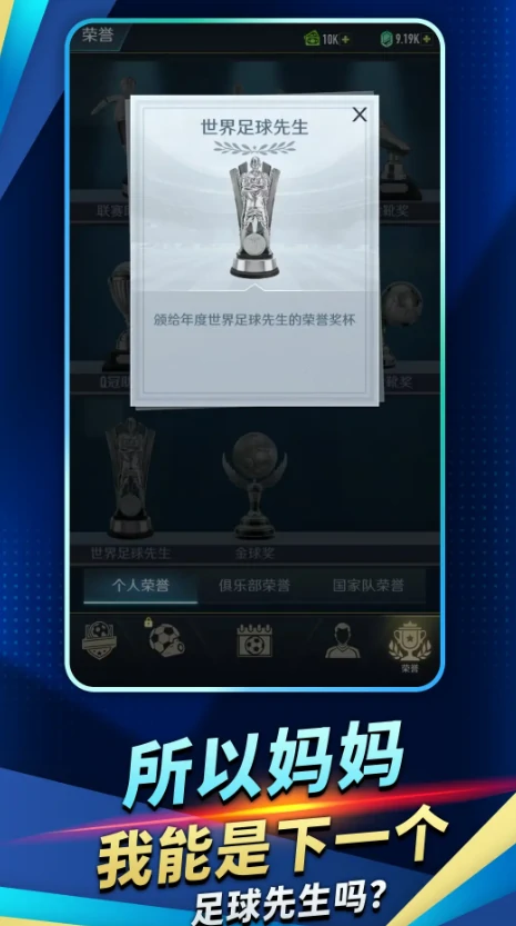 绿茵迷踪公测时间,绿茵迷踪什么时候上线