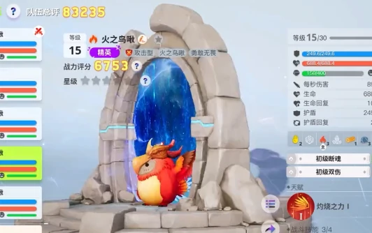 创造吧我们的星球啾啾推荐,创造吧我们的星球选哪一个啾啾