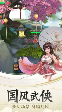 缥缈历险记公测时间,缥缈历险记什么时候上线
