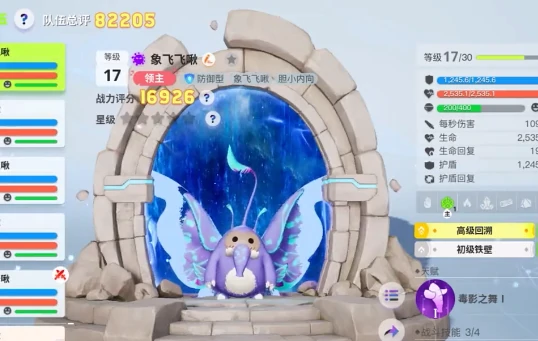 创造吧我们的星球啾啾推荐,创造吧我们的星球选哪一个啾啾