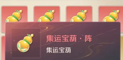 灵兽大冒险葫芦是什么,灵兽大冒险葫芦怎么获取