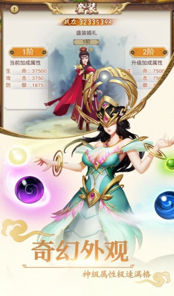 梦镜仙缘公测时间,梦镜仙缘什么时候开服