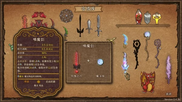 背包乱斗多少钱,背包乱斗介绍