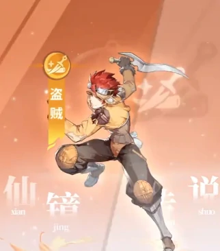 仙境传说破晓二转怎么玩,仙境传说破晓二转玩法指南