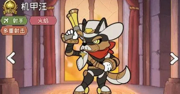 冒险之星传说英雄有哪些,冒险之星手游传说英雄介绍