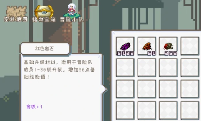 森林大冒险超好玩！新手必看玩法攻略