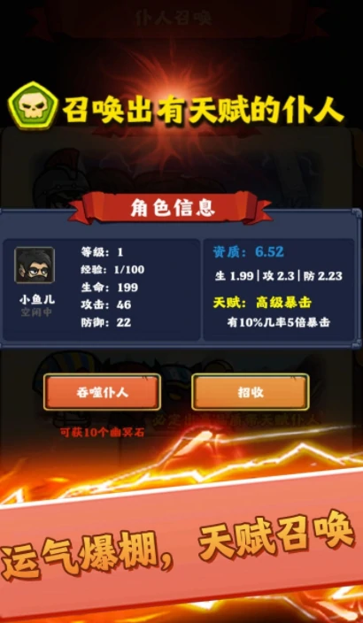 领主契约公测时间,领主契约什么时候上线
