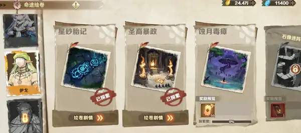 卢希达起源兑换码有哪些​,卢希达起源手游礼包码分享