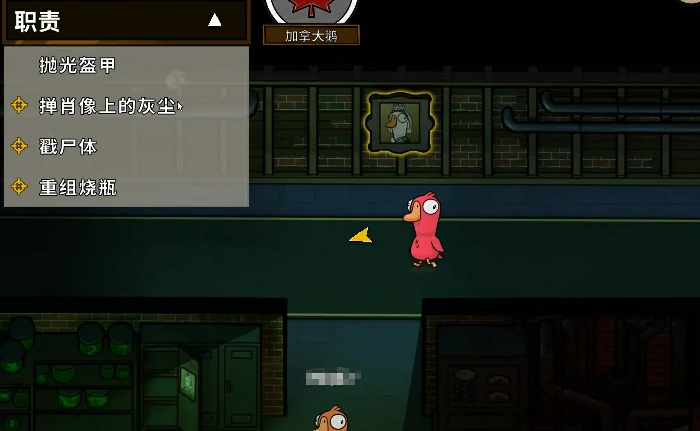 鹅鸭杀好人职业角色推荐,鹅鸭杀好人角色有哪些