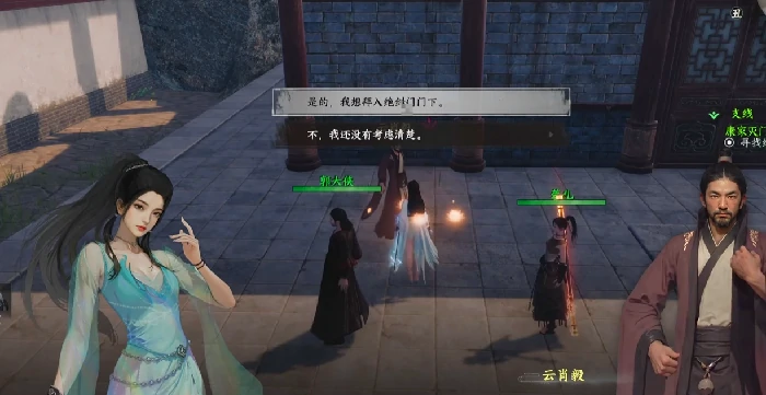 下一站江湖2绝剑门怎么加入,下一站江湖2手游门派攻略