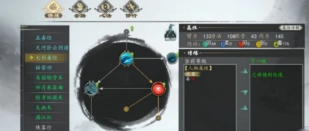 下一站江湖2毒功大全,下一站江湖2毒功有哪些