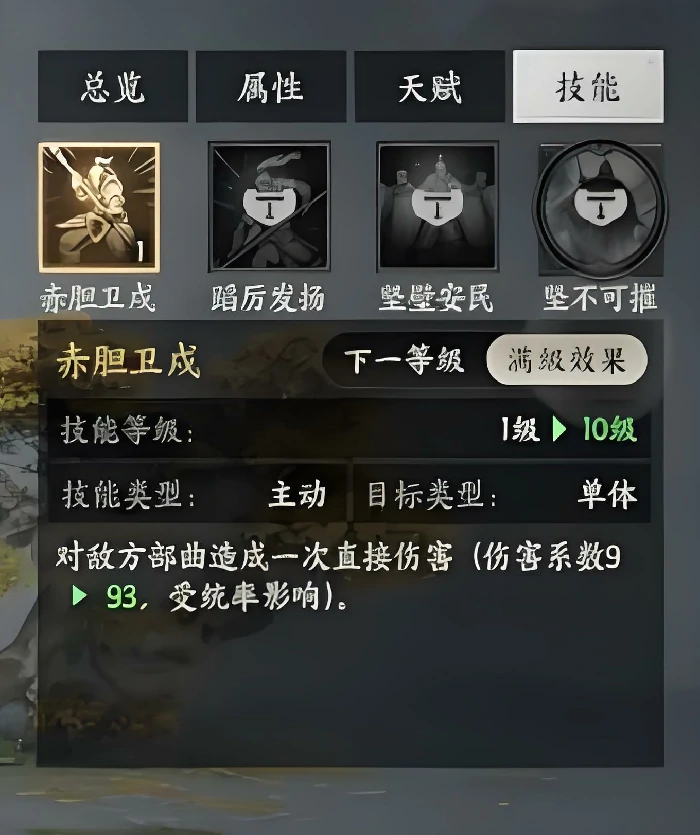 三国群英传策定九州廖化怎么样,三国群英传策定九州廖化强度一览