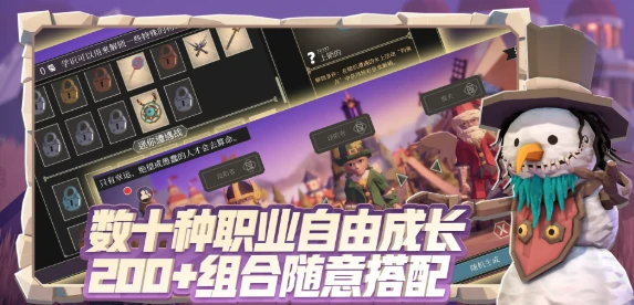 为了吾王角斗士终极毕业装搭配攻略