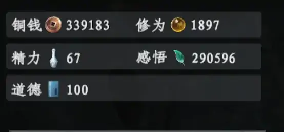 下一站江湖2境界突破攻略,下一站江湖2手游境界怎么突破