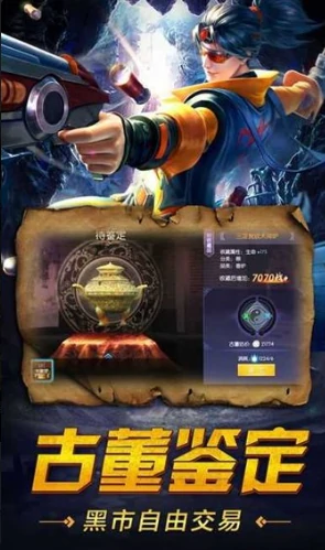 黎明之前介绍一览,黎明之前游戏好玩吗