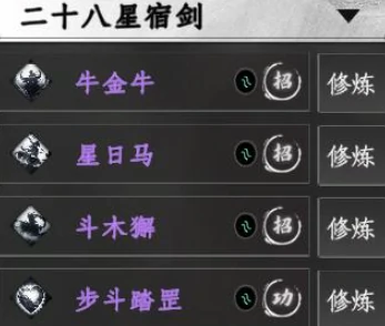 下一站江湖2武学排名分享,下一站江湖2手游武学获取攻略