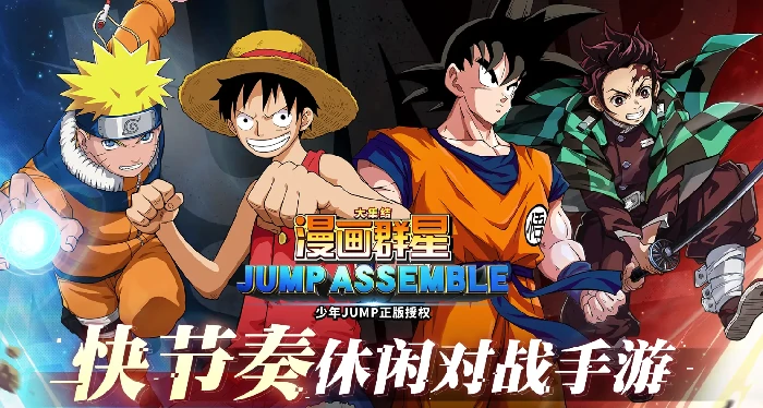 漫画群星大集结开发商是谁,漫画群星大集结是哪个公司的