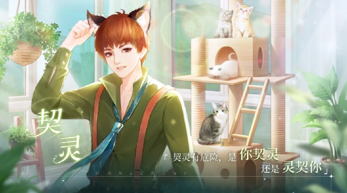 锦凰心策公测时间,锦凰心策什么时候上线