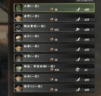 下一站江湖2炼丹熟练度怎么提升,下一站江湖2手游炼丹熟练度提升攻略