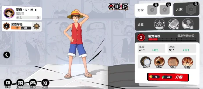 漫画群星大集结都有谁,漫画群星大集结的角色盘点