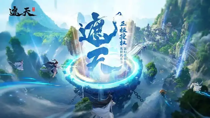 遮天世界全图解析：探索神秘疆域与无尽机缘